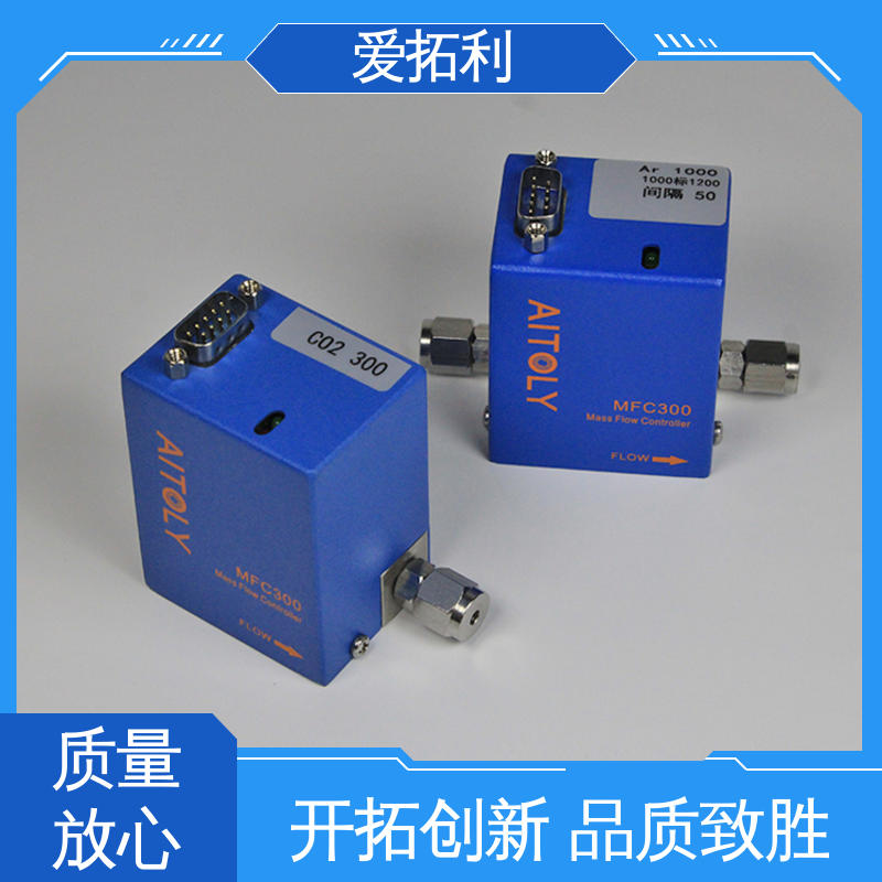 爱拓利 微小型气体流量控制器 材质优良 做工细致 噪音低 操作简单