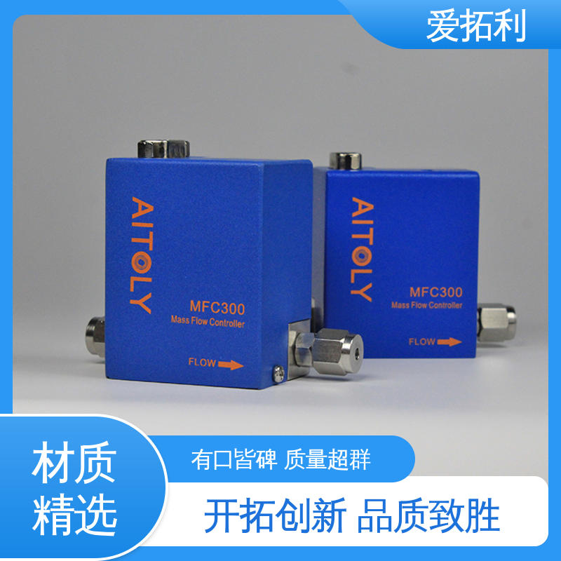爱拓利 化工用 精心设计 匠心优选 操作简单 MFC300气体流量控制器