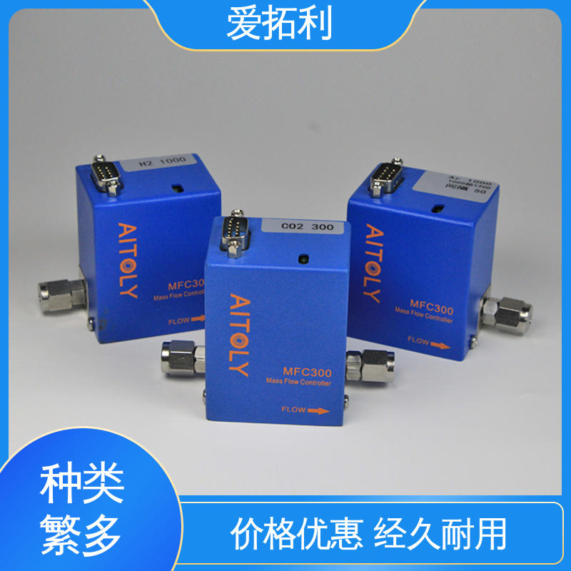 爱拓利 量程可调 抗干扰 经久耐用 开拓创新 MFC300质量流量控制器