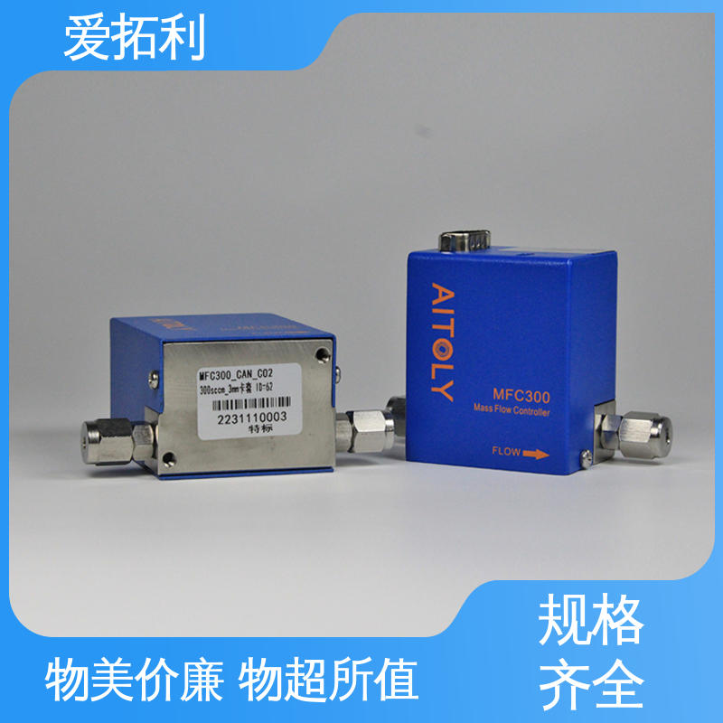 爱拓利 空气流量控制器 化工用 使用方便 材质优良 做工细致