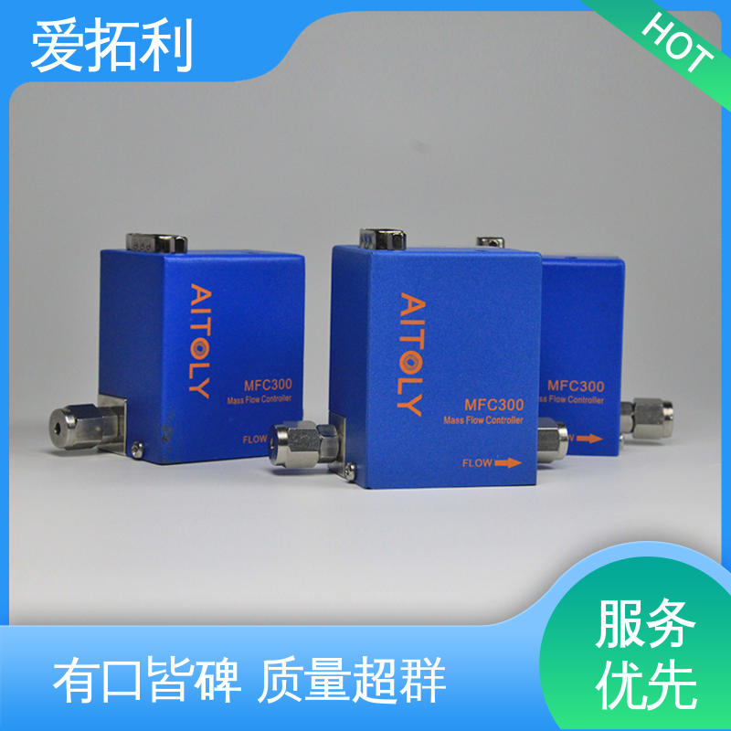 高精度 量程可调 微小型气体流量控制器 经久耐用 开拓创新 爱拓利