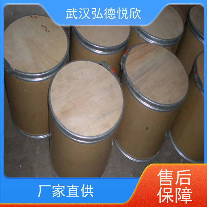 弘德悦欣 无水氯化亚锡 厂家直供 品质卓越 应用广泛