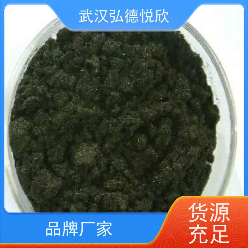 2-硝基-1 4-苯二胺 CAS 5307-14-2 武汉弘德悦欣