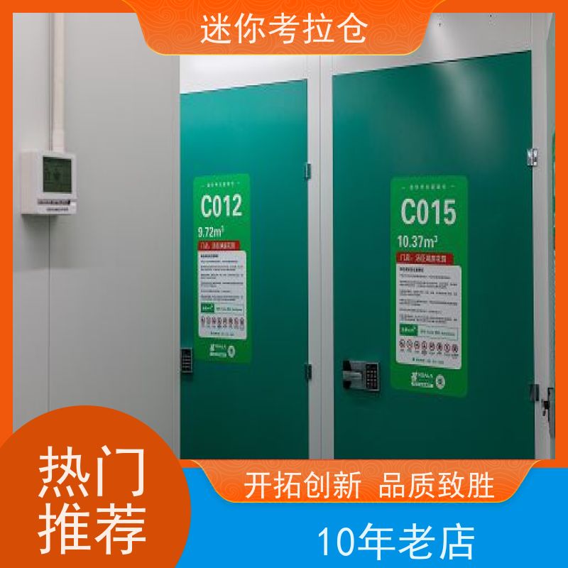 迷你考拉仓库广州支持定制详情电联出租服务大型仓