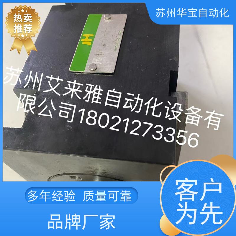 jinhui油缸脚座方形油压缸硬管