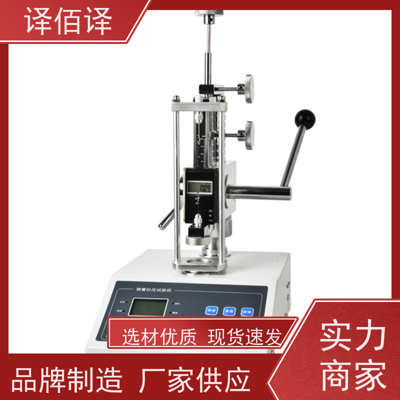 译佰译数显扭矩扳手检定仪 100N.m触摸屏 型号多样