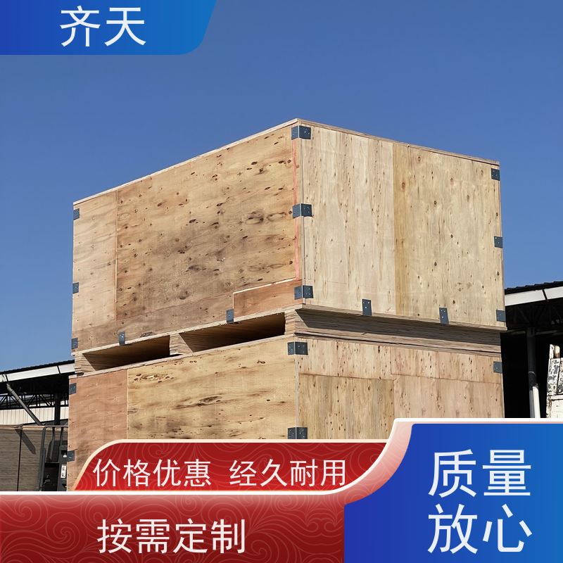 齐天 生产厂家 耐磨稳定 精密仪器木箱 杨木材质