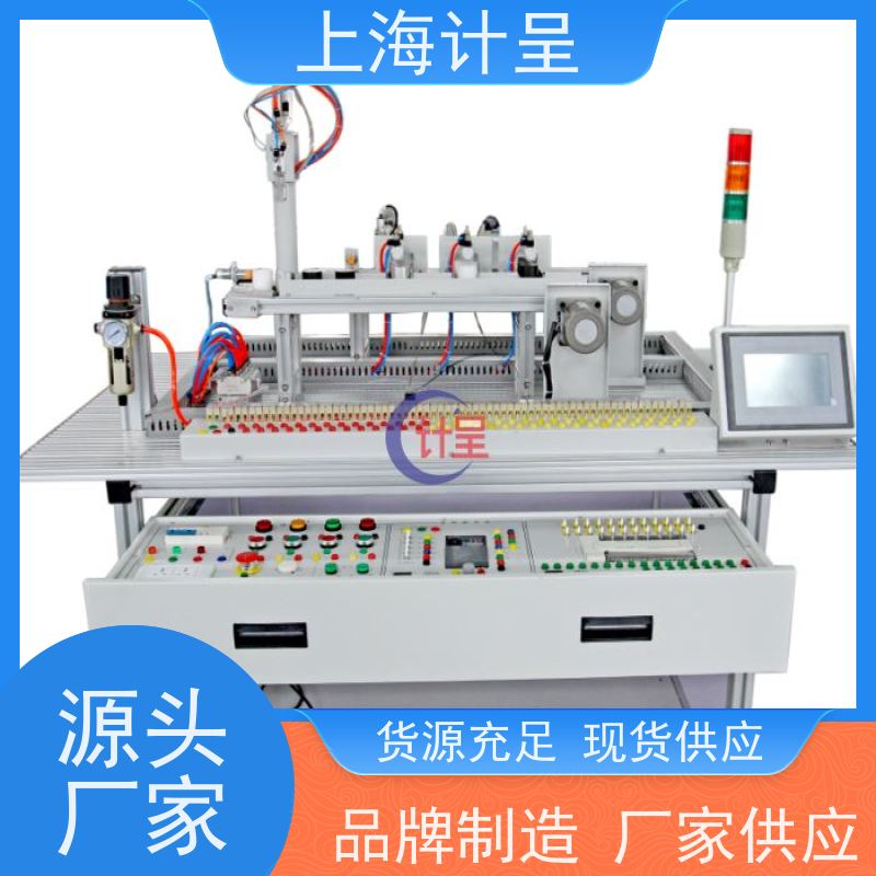 计呈教学设备 GCLX-1型现代物流仓储自动化实验系统 实训台 