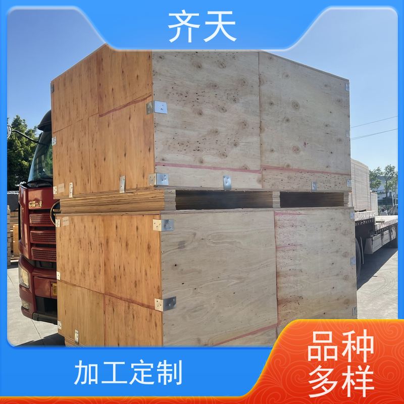 齐天 精密仪器木箱 经久耐用 厂家定制 环保木材