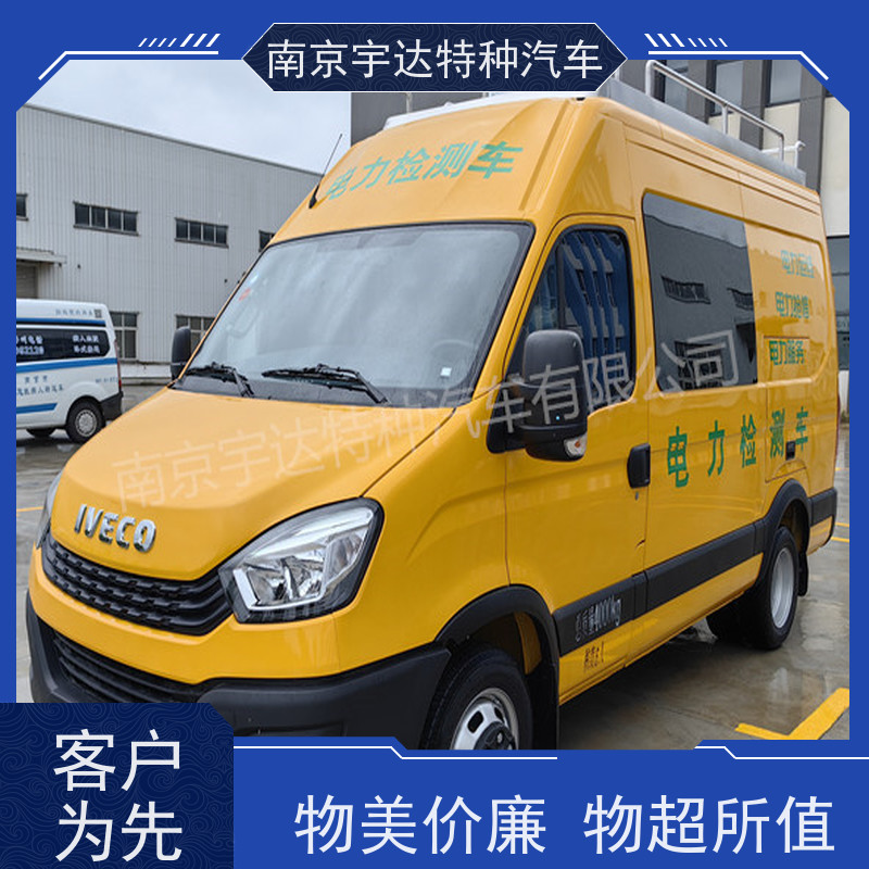 依维柯检测车 电力保障车轨道检查车工程救险车