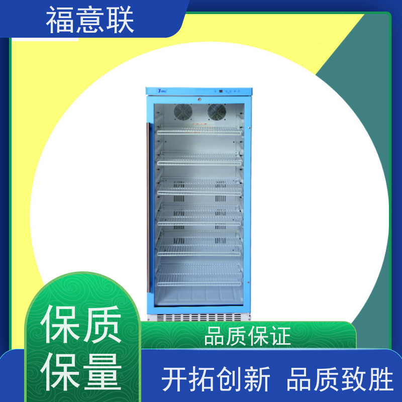北 京福意 容积230升 中药热敷包恒温箱 均匀加热