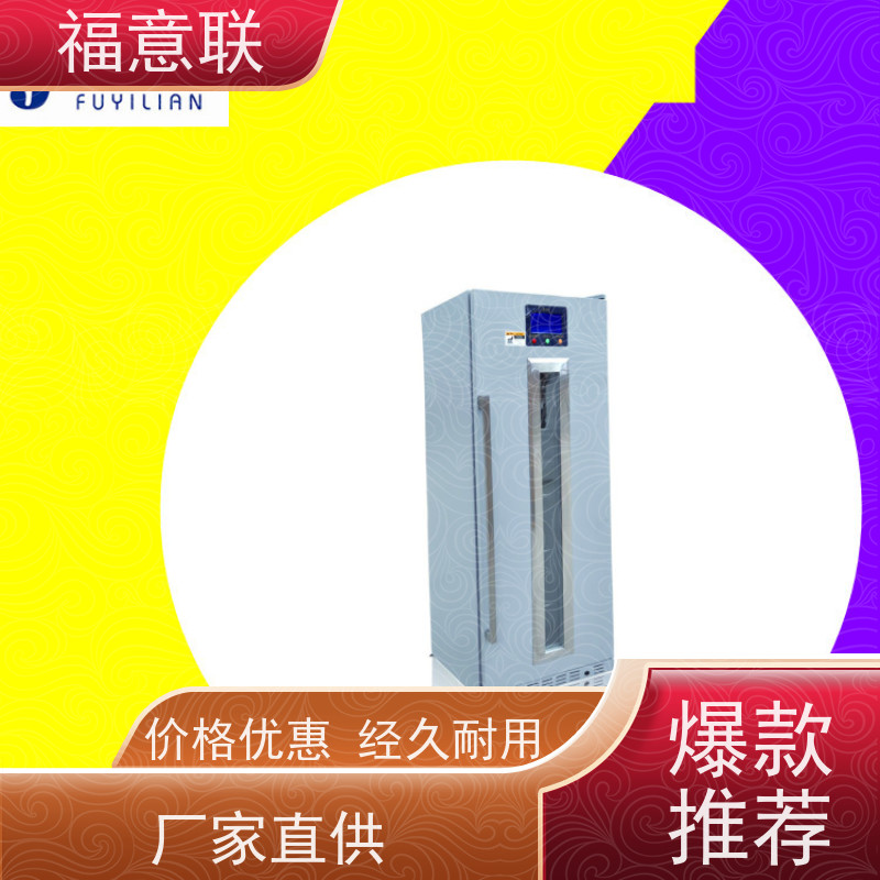 福意联公司 FYL-YS-150L 甘露醇加热器 0~100摄氏度