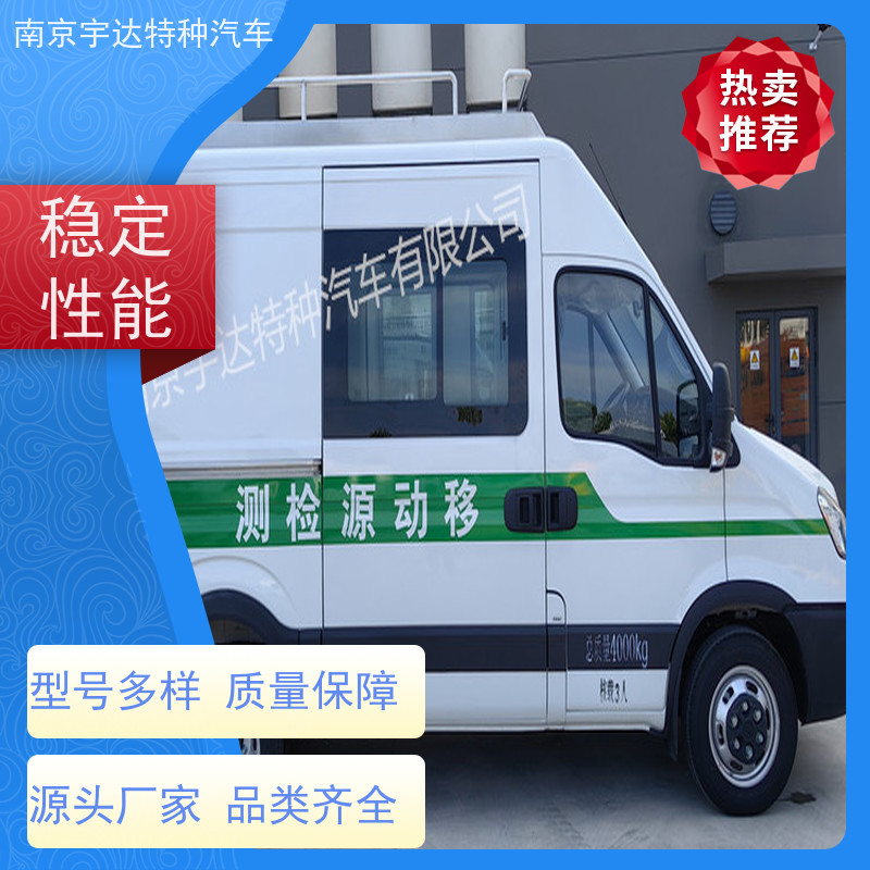 依维柯检测车 电力保障车高压试验车 燃气救险车