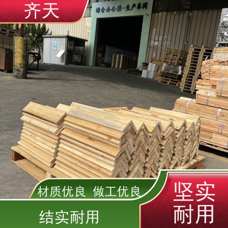 齐天 精密仪器木箱 经久耐用 厂家定制 家具家电
