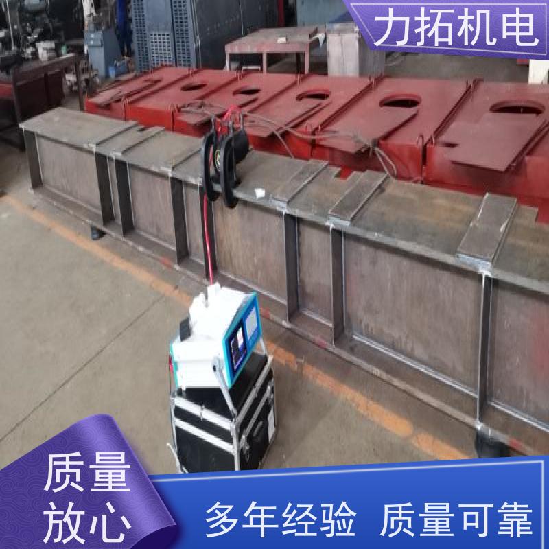 力拓机电 全自动 时效振动仪 提高机械精度 金属应力消除机