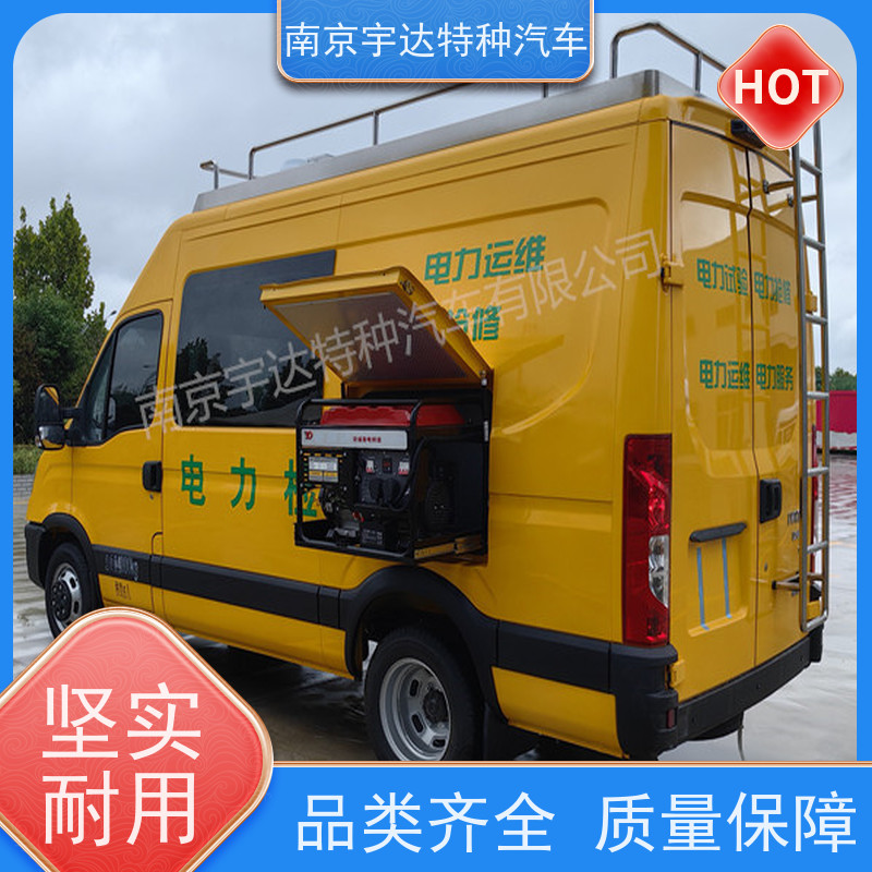 依维柯检测车电力巡检车 工程抢险车 高压试验车