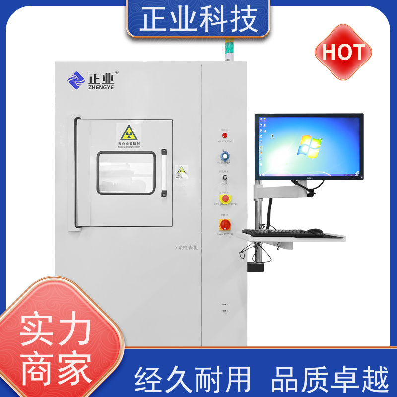 正业科技 x-ray检测设备 可用于电芯 让您的生产更加现代化、高效化