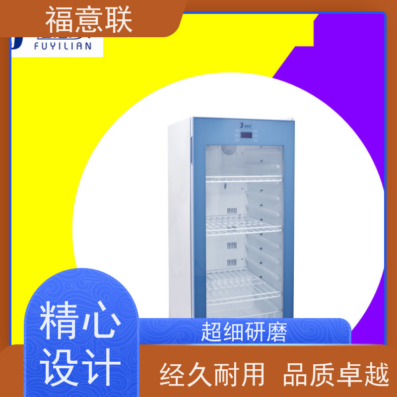 北 京福意联电器 容积280升 中药包恒温箱 不锈钢