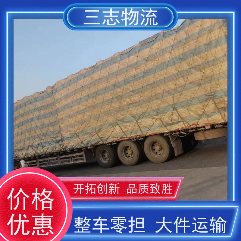 云南昆明到鹤壁物流专线 整车零担 准时达 往返直达运输