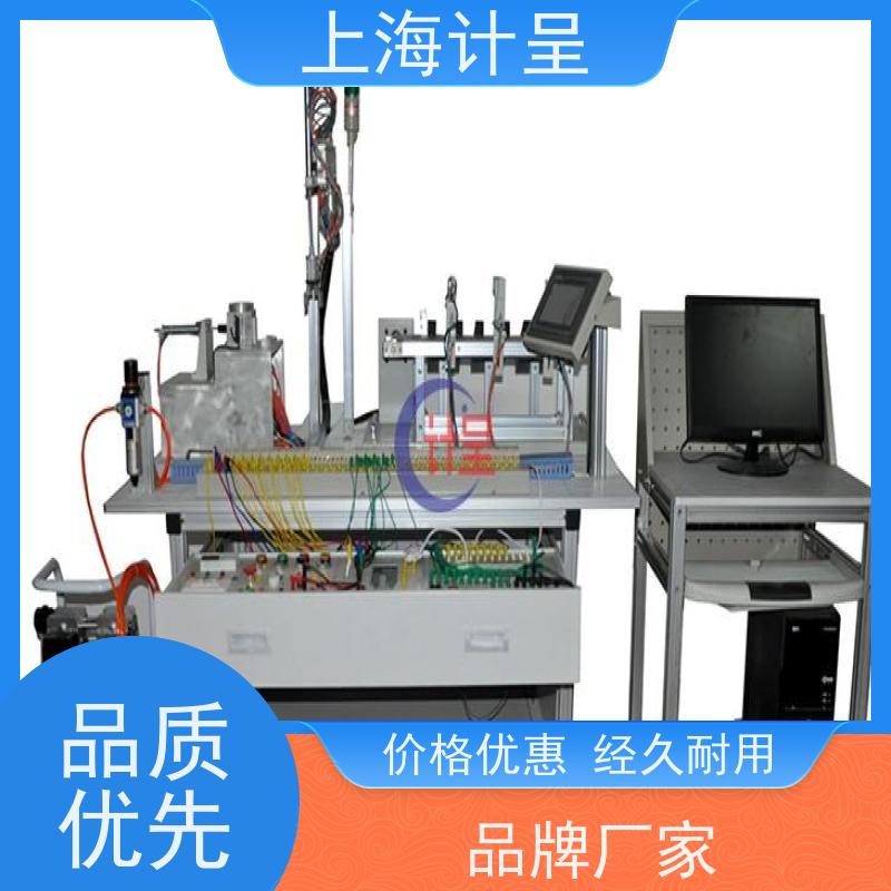 计呈教学设备 电气控制及工业数字化安装调试 实训台 