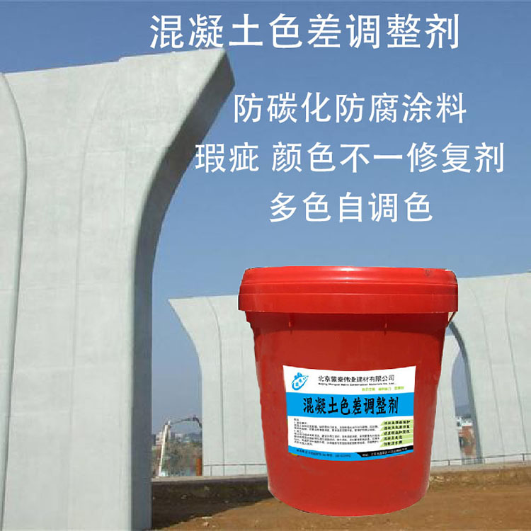  混凝土细微裂纹修复剂 耐酸碱性 耐候性 严选原材 品质放心