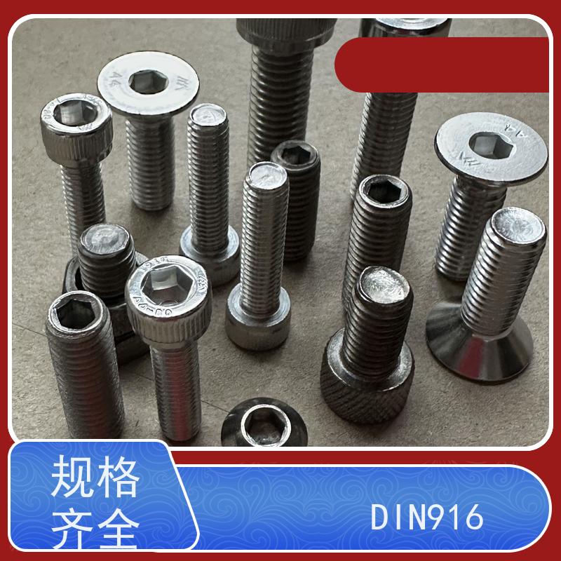 海利克精工制造 ASME B18.3美制圆头内六角螺丝全牙 ta2钛合金 M12