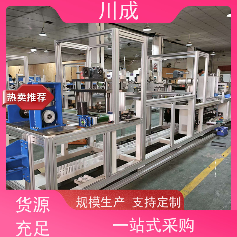 川成 全自动热压成型机 造口袋专用胶盘成型机 自动操作