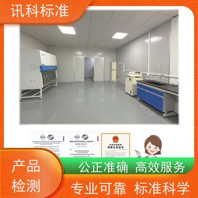第三方检测机构 详情免费解答 报告办理 拉伸测试