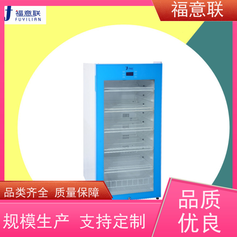 北 京福意联公司 FYL-YS-150LD 可安装的保温柜 玻璃门 4-38度每度可调