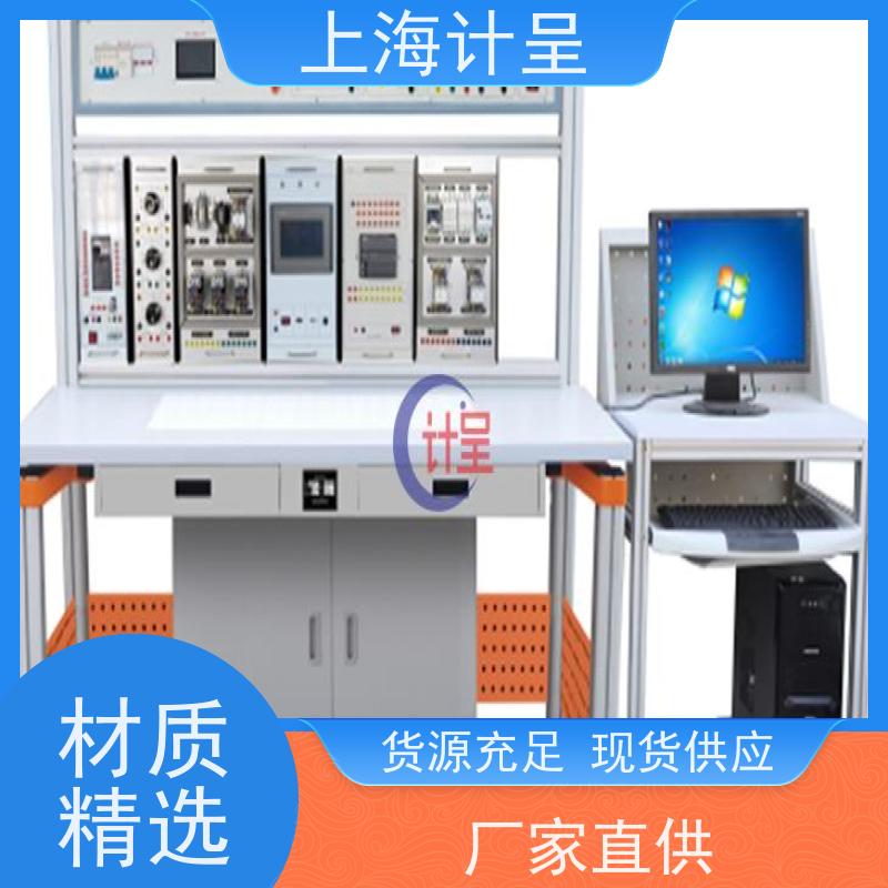 计呈教学设备 GCLX-1型现代物流仓储自动化实验系统 考核实训装置 
