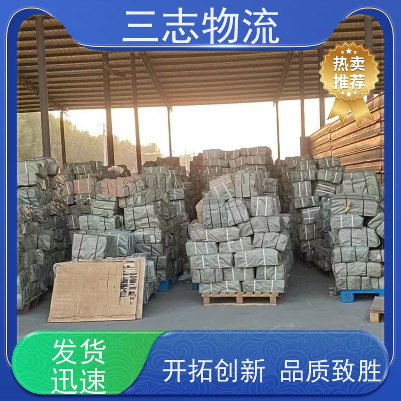 云南昆明到绍兴物流专线 整车零担 准时达 安心服务