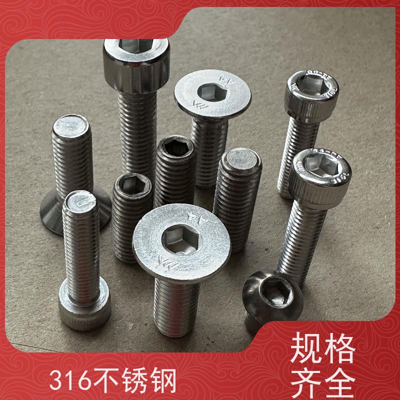 海利克精工制造 ASME B18.3美制圆头内六角螺丝全牙 A4-80不锈钢 M14
