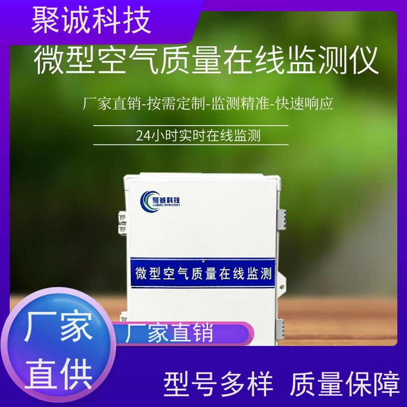 中安探测S319有限空间氮气N2八合一气体检测报警仪器