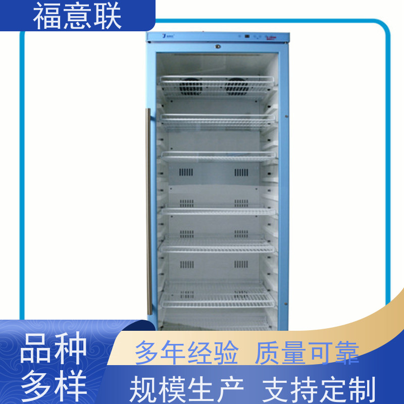 福意联电器 FYL-YS-280L 保温柜保冷柜 百级 595*580*820mm