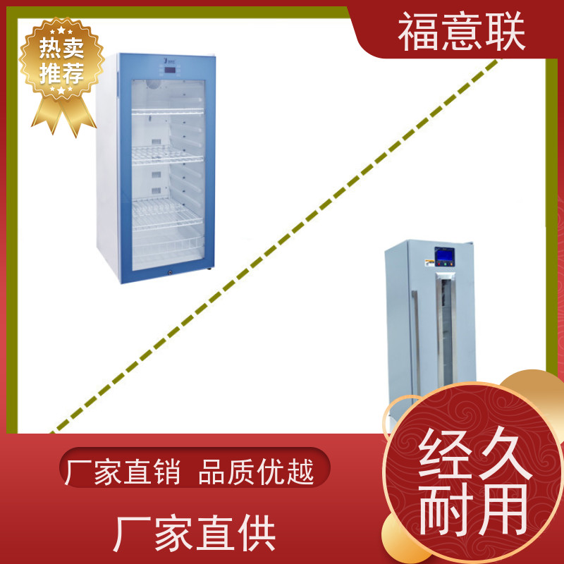 福意联电器 FYL-YS-431L 甘露醇结晶溶化箱 +5`80度