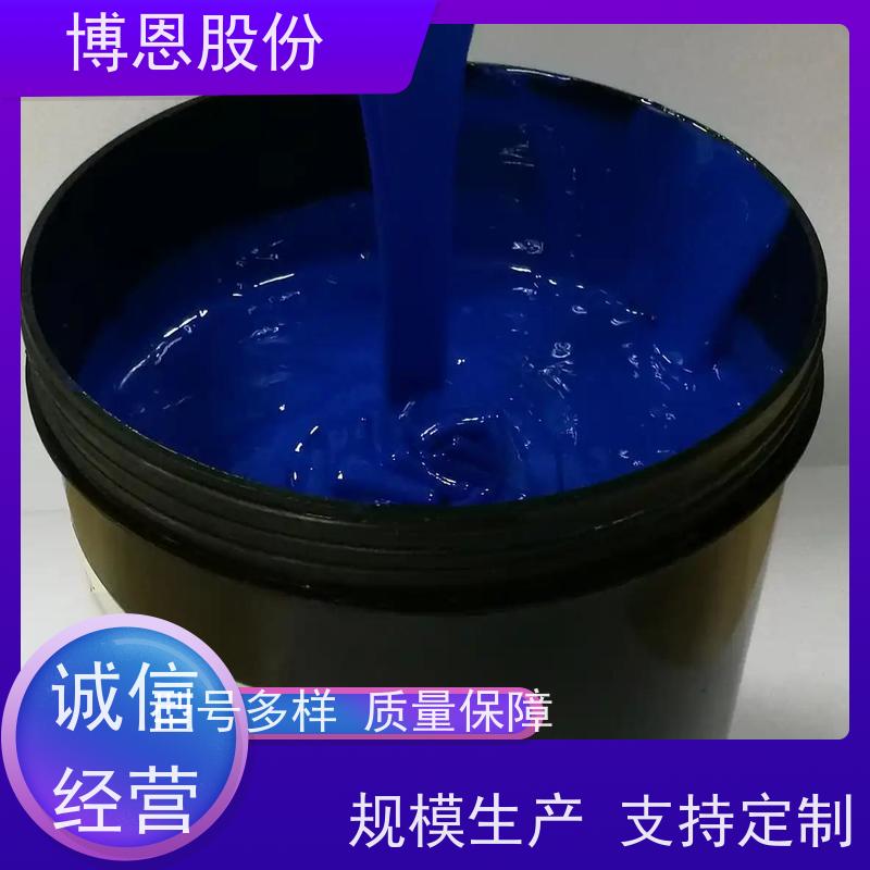 博恩烧结型导电银胶半导体封装材料公司批发
