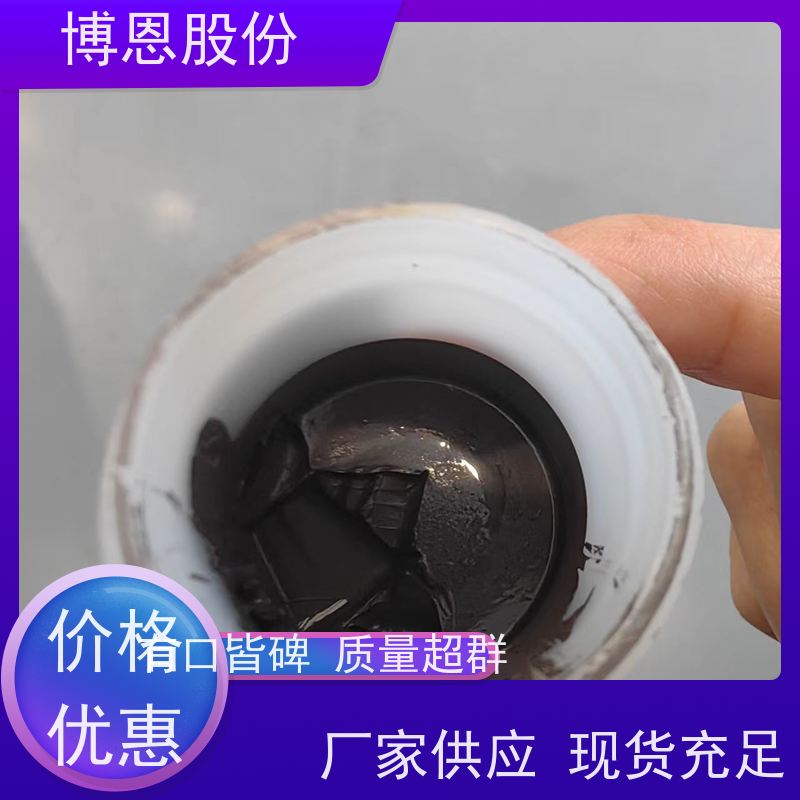 新能源电池环氧树脂导电胶半导体封装材料厂商供应