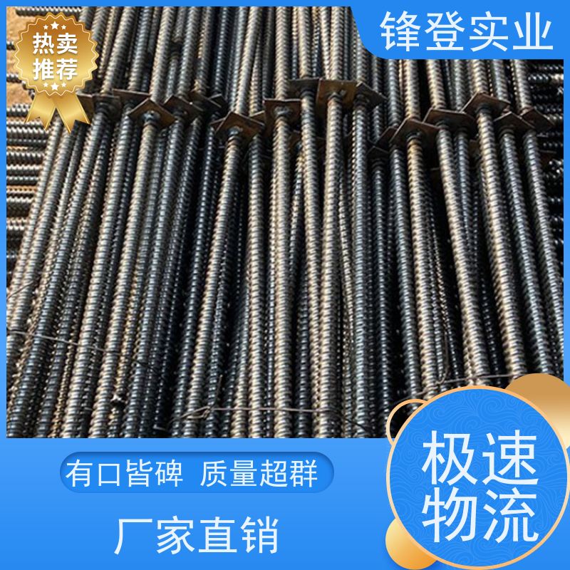 锋登实业 三节式止水螺栓 标准建筑穿墙 生产厂家 建 筑工地用螺 杆