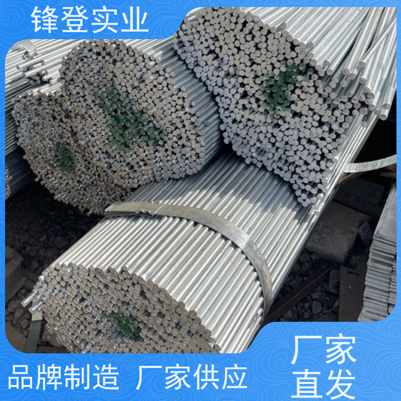 锋登实业 热镀锌圆钢 Q355B 规格齐全 支持定制 地线避雷用耐腐蚀热