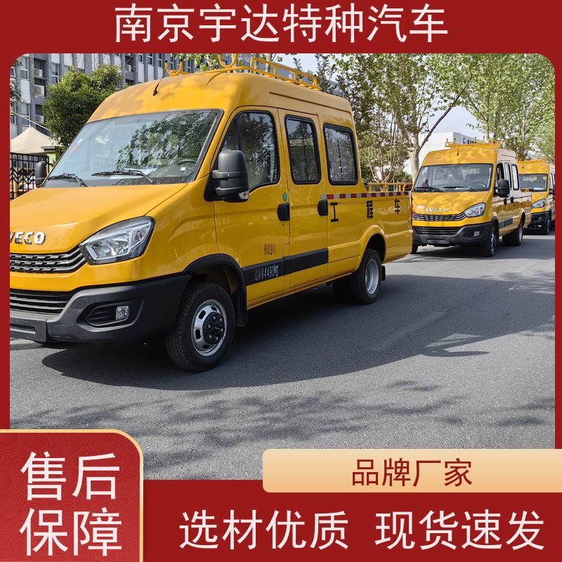 依维柯牌 液压泵不漏电 园林绿化养护工程车 国六柴油 道路抢险救援车