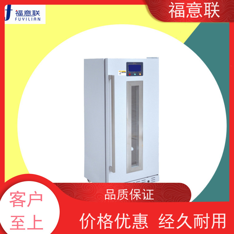 北 京福意联公司 容积230升 中药热敷包加热箱 带观察窗