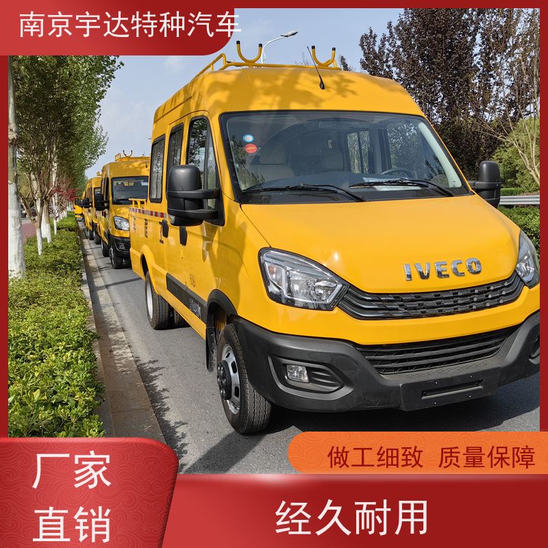 依维柯牌 燃气救险车 质量有保证 园林绿化养护工程车