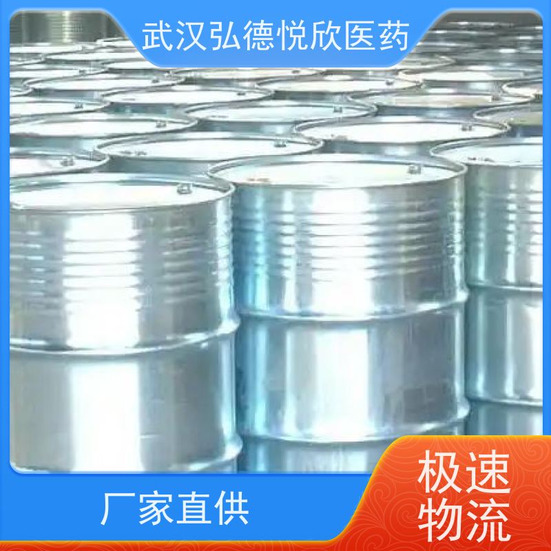 4-庚二烯醛 4-庚二烯醛 CAS:4313-03-5 武汉弘德悦欣医药 优势供应