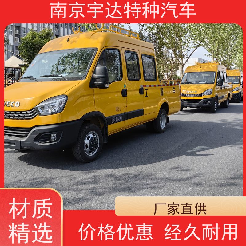 依维柯牌 柴油发动机 电力工程救援车 油田抢修车