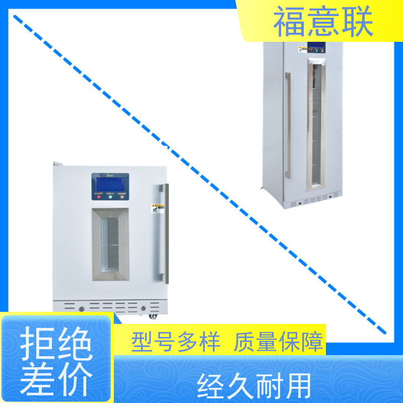 福意联电器 FYL-YS-281L 冲洗液加温箱 4-38度每度可调