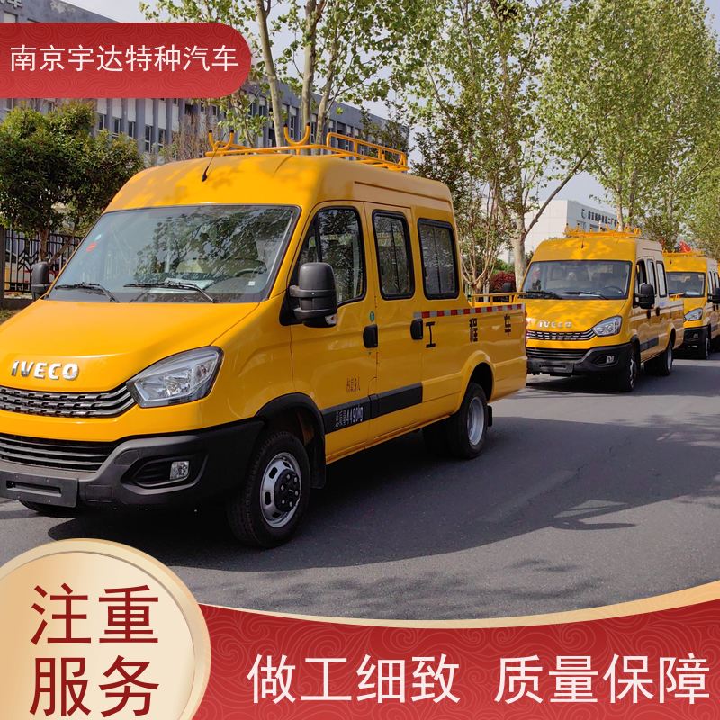 依维柯牌 供电局抢修抢险车 3.0排放 道路养护工程车