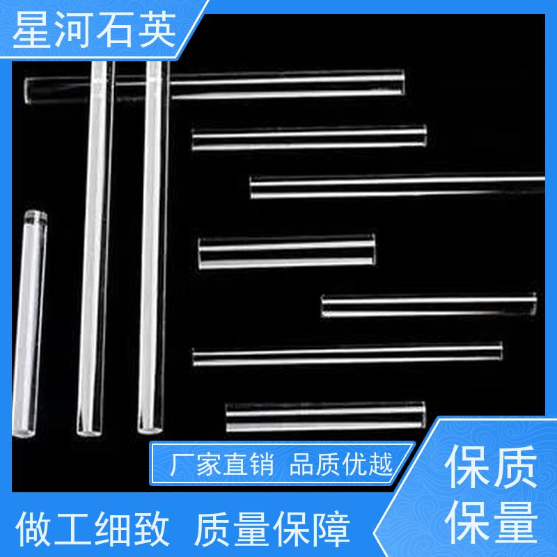 星河 摩托车用石英棒 稳定性好 支持发货 非标定制