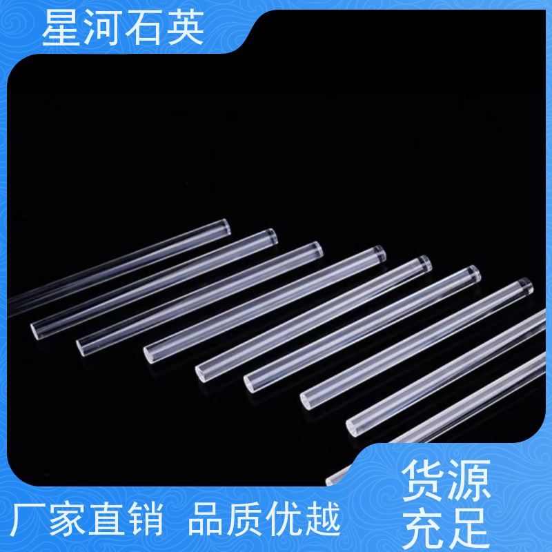 星河 汽车前灯用玻璃棒 耐高压 高密度 非标定制