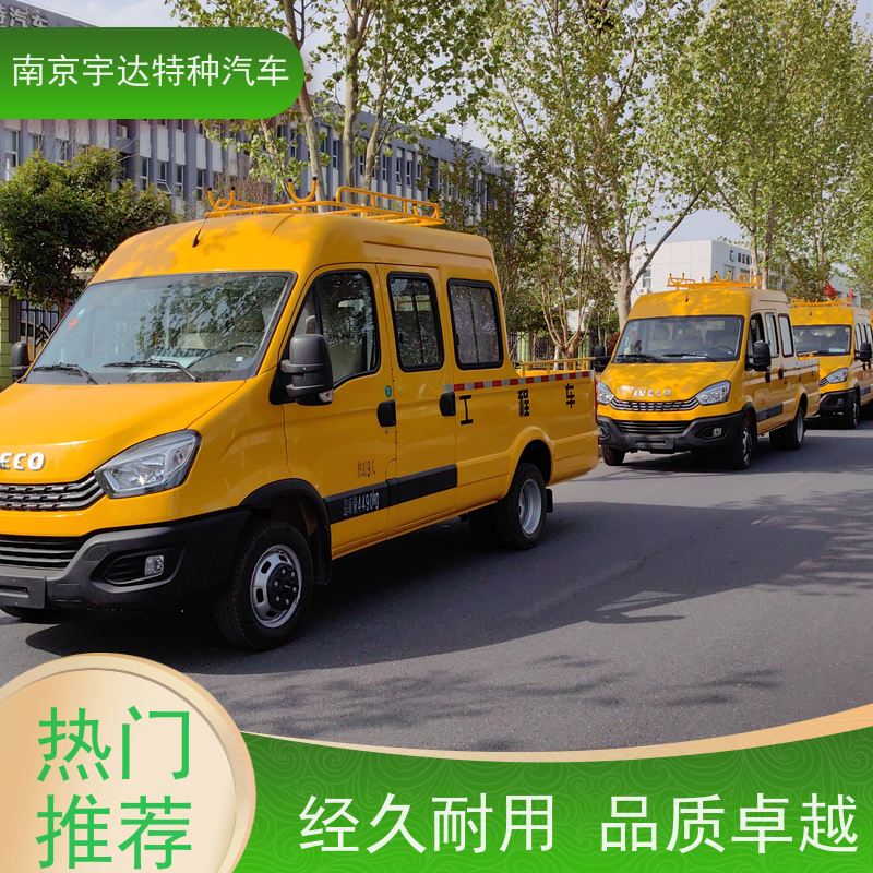 依维柯牌 燃气救险车 道路养护工程车 国六柴油 6-9座可上蓝牌