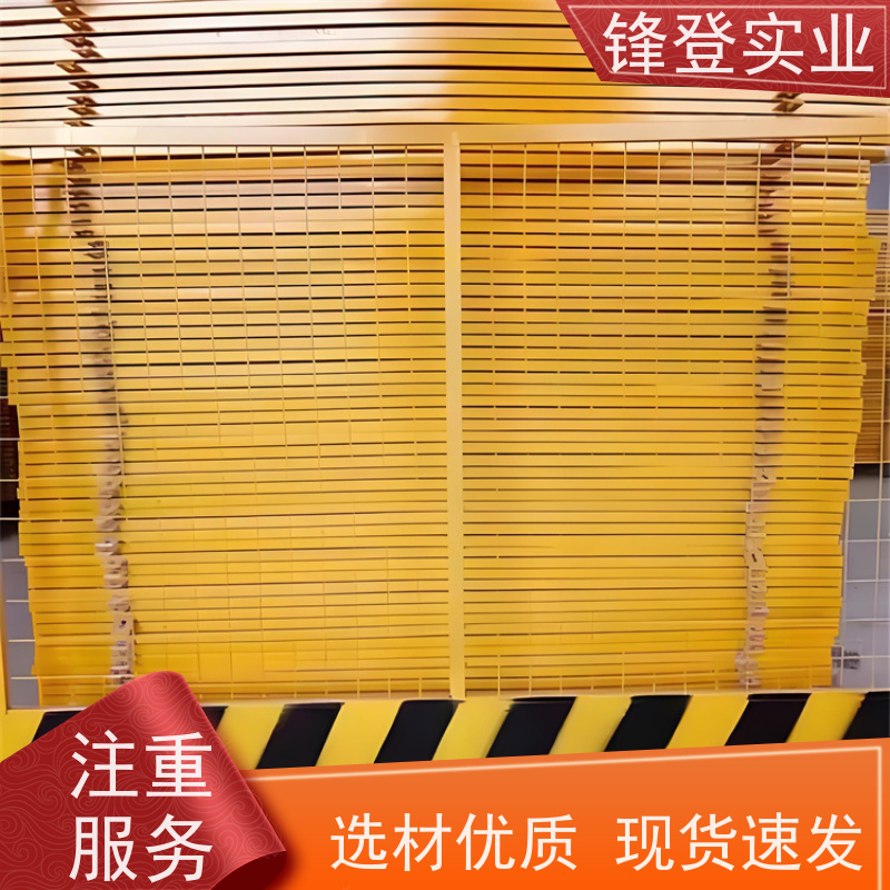 锋登实业 防攀爬设计 临边防护栏 支持定制 1.2m高黄黑警示栏杆